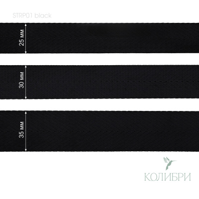 STRP01 black_1
