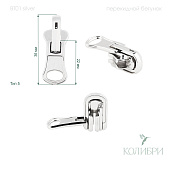 Бегунок для тракторной молнии - BT01, серебро, 25 шт