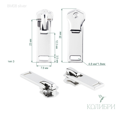 BM08 silver info
