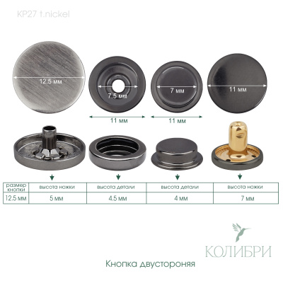 KP27 t.nickel_1
