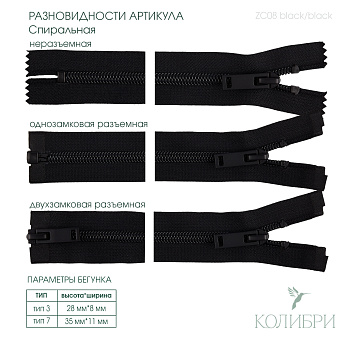 zc08 black
