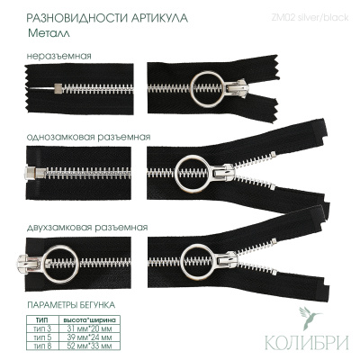 zm02 silver black