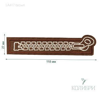 LA417 brown info