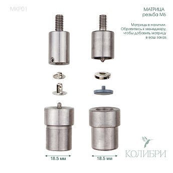 MKP01_1 info
