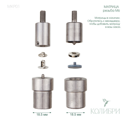 MKP01_1 info