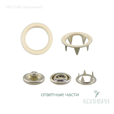 kk01 milk