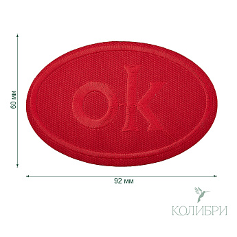 LA560 red info