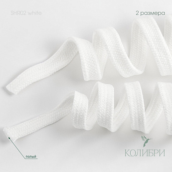 SHR02 white