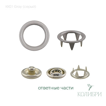 kk01 Gray