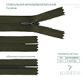 Застёжка-молния спиральная (потайная) - ZC03, хаки/хаки (Е096), 25шт
