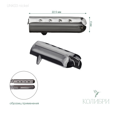 unk03  nickel info