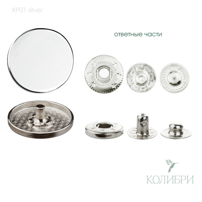 kp01 silver