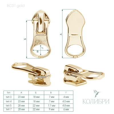 BC01  gold