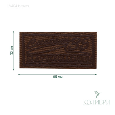 LA404 brown info