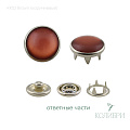 Кнопка клямерная - KK02, коричневый, 50 шт