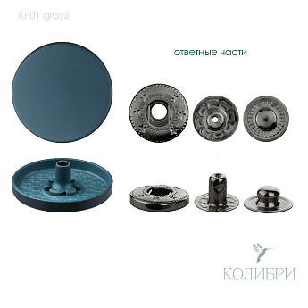 kp01 gray3