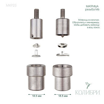 MKP23 info