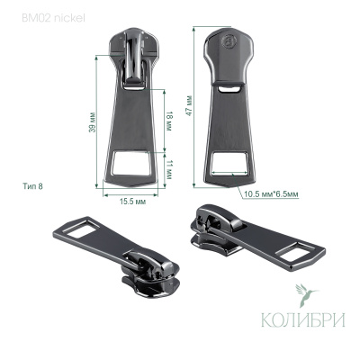 BM02 nickel_2