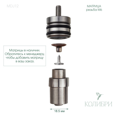 MDJ12_1 info