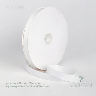 REPS01 white_1