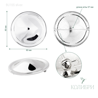 BU155 silver info