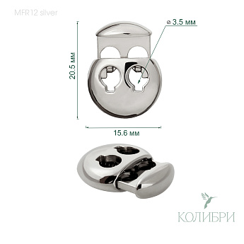 MFR12 silver info