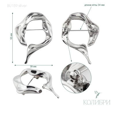BU159 silver