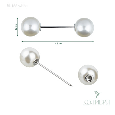 BU166 white