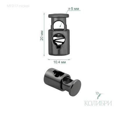 MFR17 nickel info