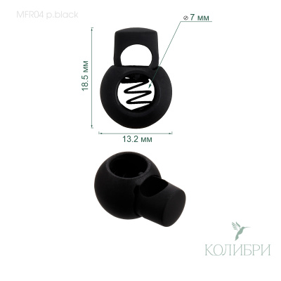 MFR04 black info