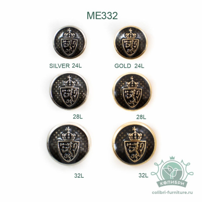 ME332