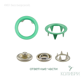 kk01 Sea