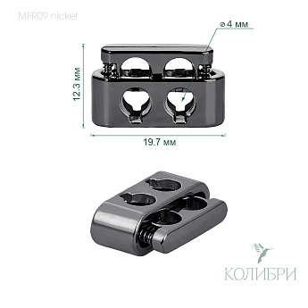 MFR09 nickel info