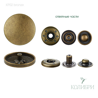 kp02 bronze