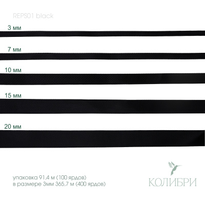 REPS01 black_2