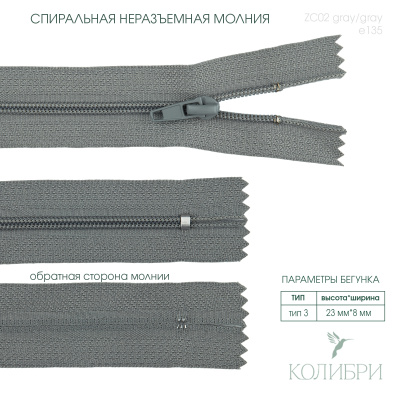 zc02 gray e135