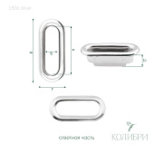 Люверс овальный - LB06, серебро, 50 шт