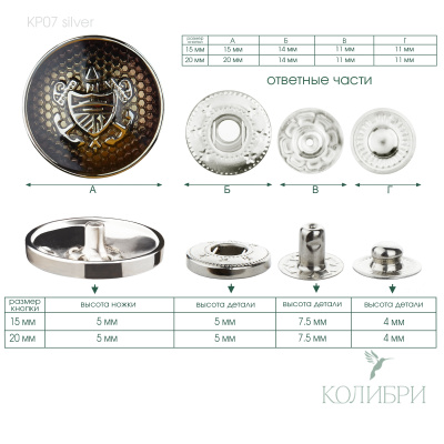 kp07 silver info