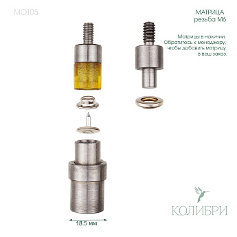 MOT05_1 info