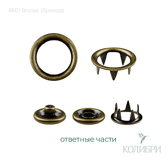 kk01 bronze