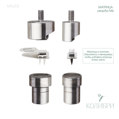 MKU03