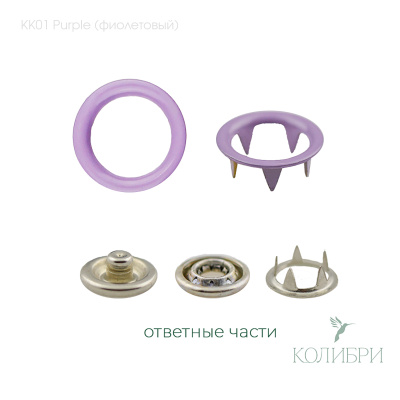 kk01 Purple