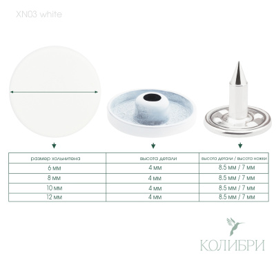 xn03 white info