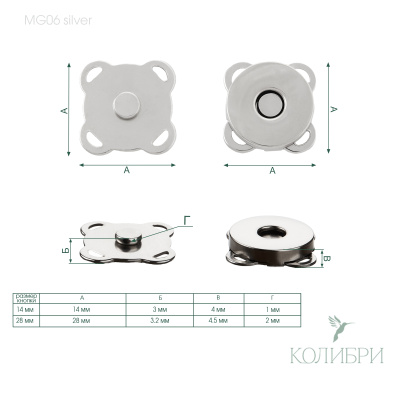 mg06 silver info