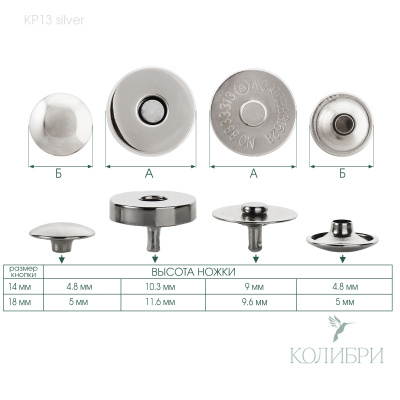 KP13 silver_1