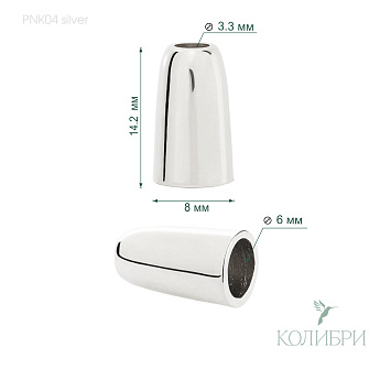 PNK04 silver info