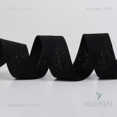 Косая бейка х/б - BEIKA01, чёрный, 100 м 