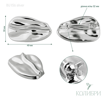 BU156 silver info