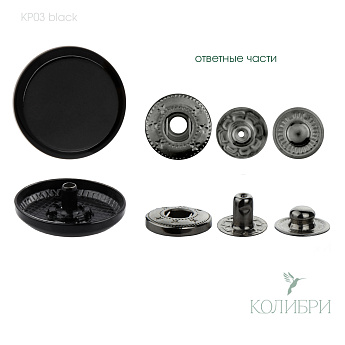 kp03 black
