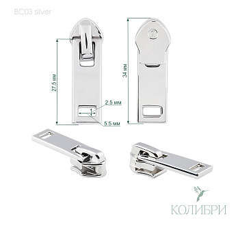 BC03 silver info